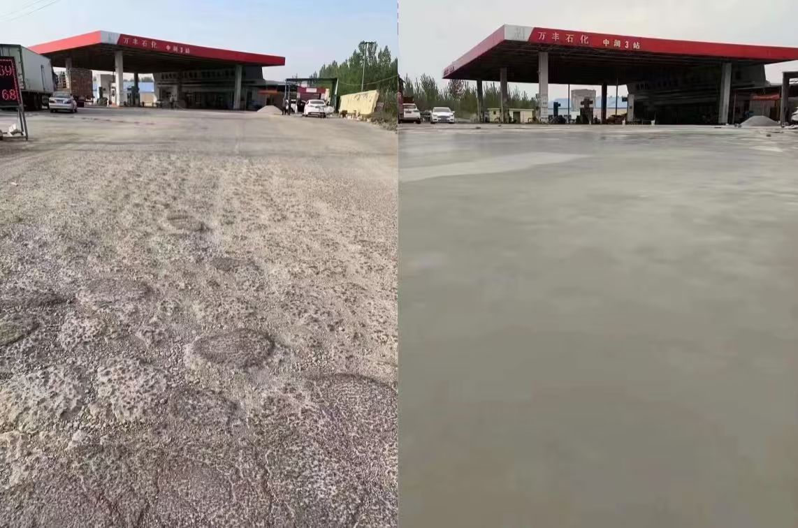 清镇水泥道路抢修料 混凝土地面修补砂浆