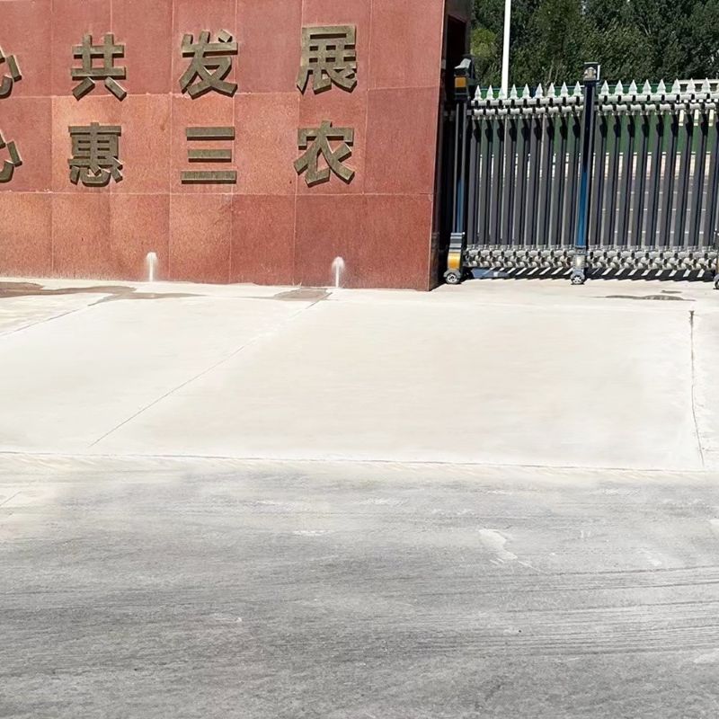 清镇路面快速通车修补料