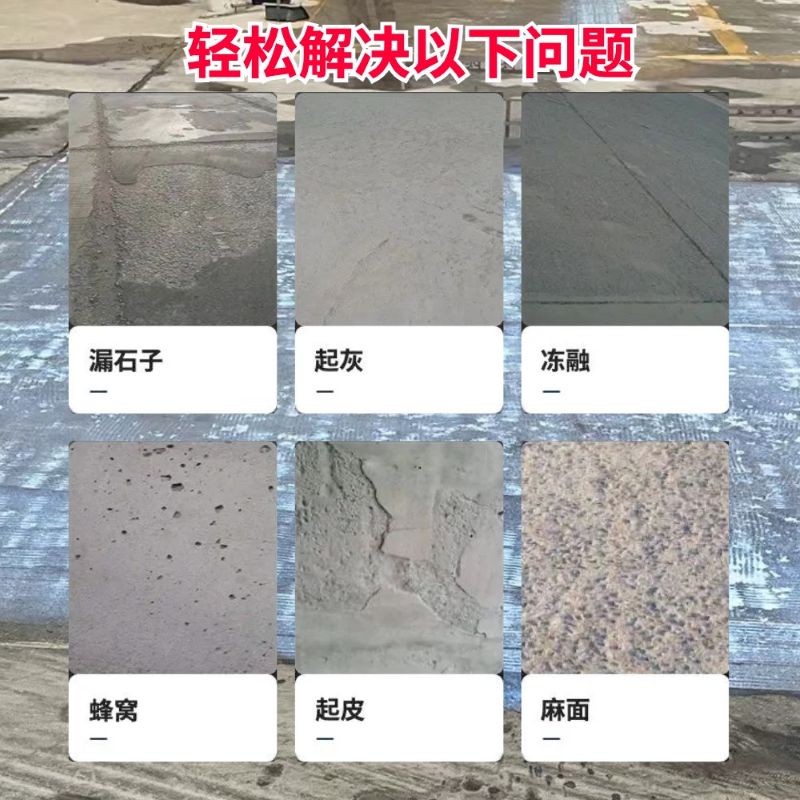 清镇低碳市政修补材料简单快速修补道路恢复交通
